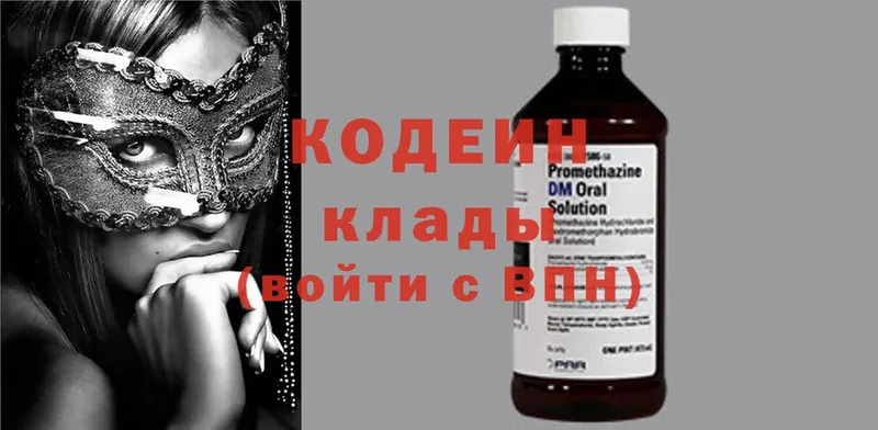 omg ссылки  Никольск  Кодеин Purple Drank  цены наркотик 