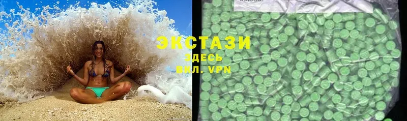 Ecstasy круглые  купить   Никольск 