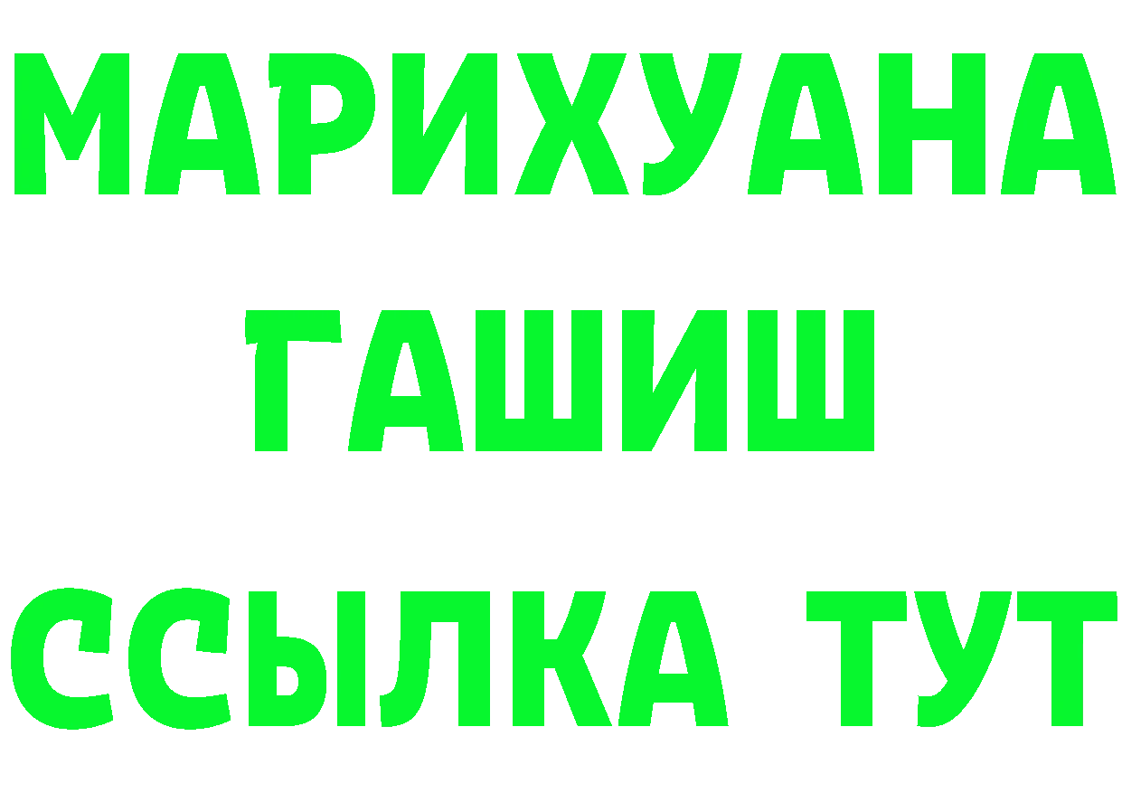 ТГК вейп зеркало это блэк спрут Никольск